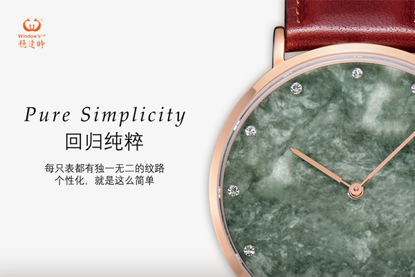 大理石腕表定制 穩(wěn)達(dá)時自產(chǎn)供應(yīng)