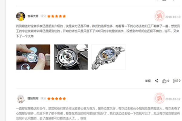 批量定制高端手表廠家穩(wěn)達(dá)時(shí) 