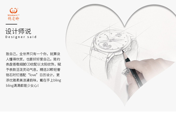 深圳手表廠 定制中高端品質(zhì)穩(wěn)達(dá)時(shí)廠家供應(yīng)