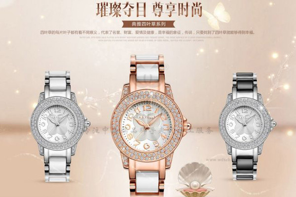 高端女士不銹鋼石英手表 原裝進口機芯&mdash;&mdash;廠家穩(wěn)達時