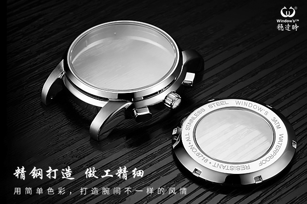 中高端禮品手表定制 &mdash;&mdash;穩(wěn)達(dá)時(shí)手表定制廠家