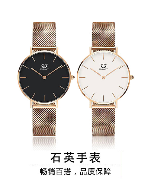 時(shí)尚女士防水石英手表批量定制&mdash;&mdash;穩(wěn)達(dá)時(shí)