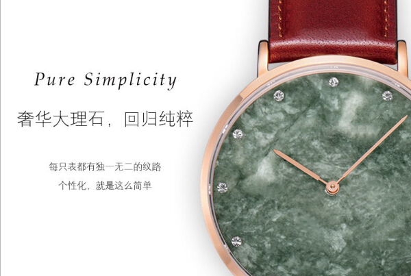 超薄氣質(zhì)款間金不銹鋼腕表 &mdash; 穩(wěn)達(dá)時(shí)