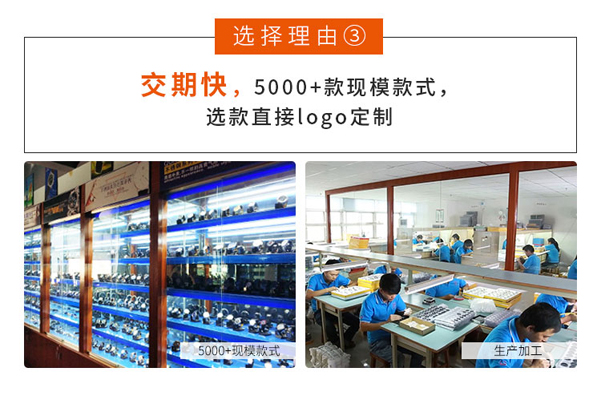 穩(wěn)達(dá)時(shí)手表廠實(shí)力對(duì)接