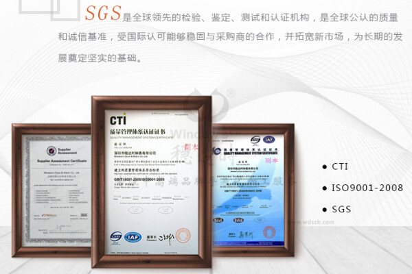 穩(wěn)達(dá)時手表廠商質(zhì)量認(rèn)證