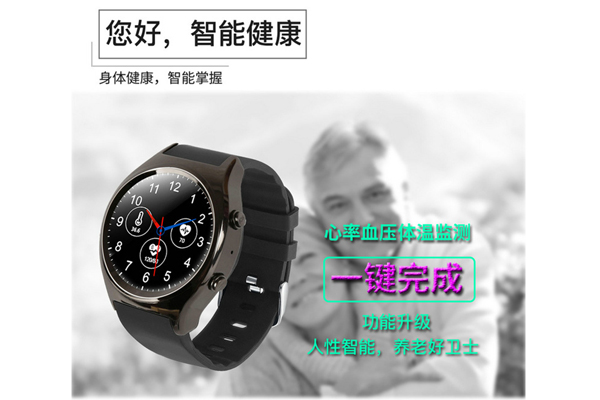 熱銷智能手表批發(fā)款式