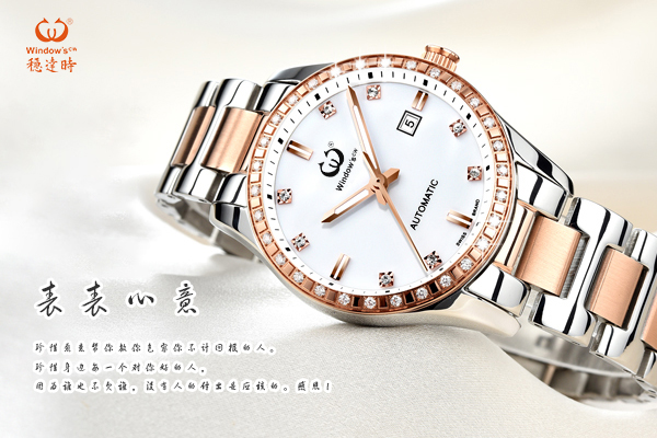 間金鋼帶款式腕表 時(shí)尚經(jīng)典貨源批量直供