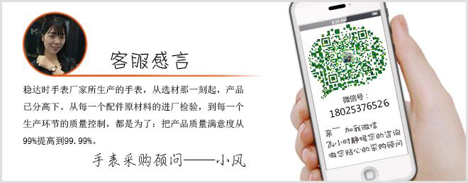 穩(wěn)達時銷售熱線