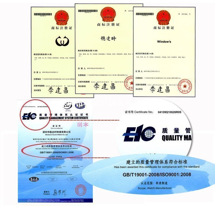 穩(wěn)達(dá)時禮品手表